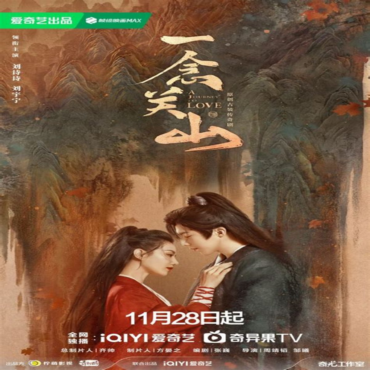 A Journey Of Love And Stability